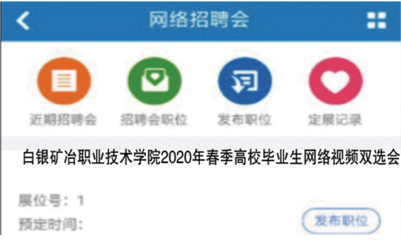 QQ截图20200316115934.png